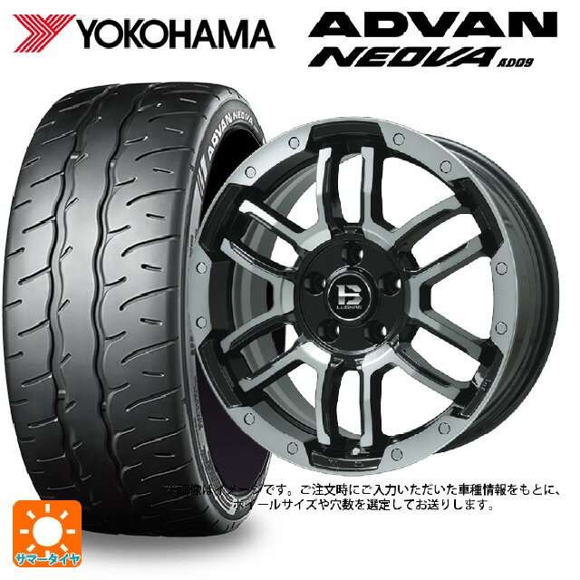 【6/15〜16限定 全品P5倍＆クーポン】165/55R14 72V ヨコハマ アドバン ネオバ AD09 正規品 ビックウェイ ビーラグナス エフアールディー ブラックポリッシュ/ブラッククリア 14-4.5J 国産車用 サマータイヤホイール4本セット