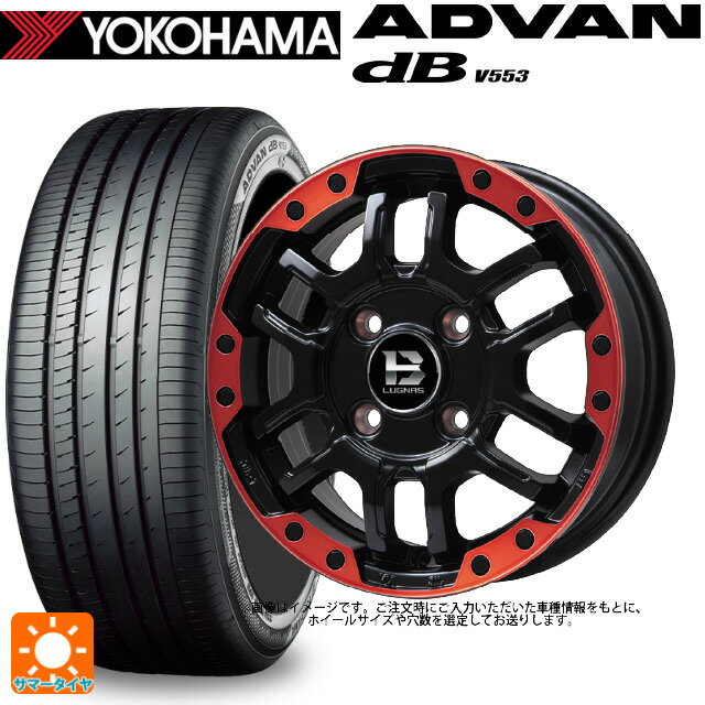 195/60R17 90H ヨコハマ アドバンデシベル V553 正規品 ビックウェイ ビーラグナス エフアールディー マットブラックリムレッド 17-6.5J 国産車用 サマータイヤホイール4本セット