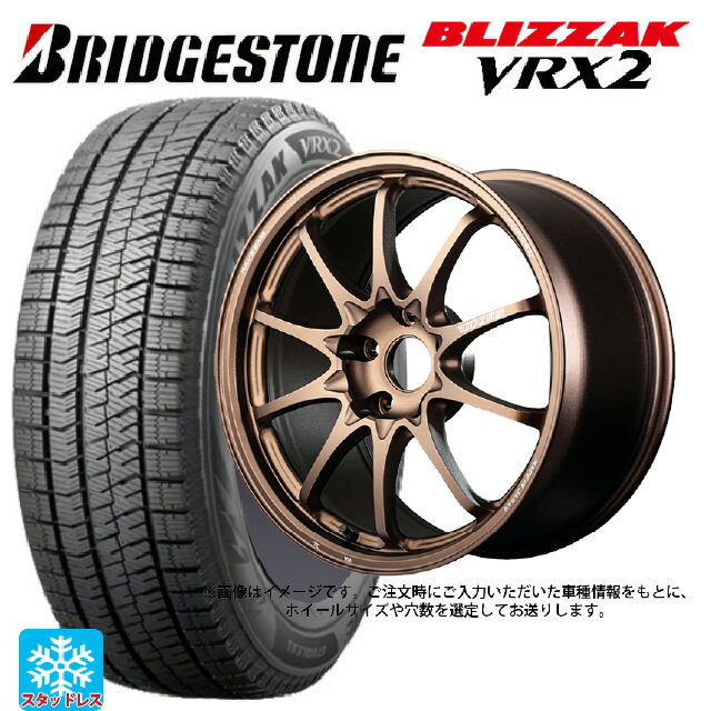 【6/11 1:59迄 全品ポイント5倍】215/60R17 96Q ブリヂストン ブリザック VRX2 正規品 レイズ ボルクレーシング CE28N プラス BR 17-7J 国産車用 スタッドレスタイヤホイール4本セット