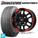 【5/9 20時〜 最大3万円OFFクーポン】195/60R16 89Q ブリヂストン アイスパートナー2 正規品 ビックウェイ ビーラグナス エフアールディー マットブラックリムレッド 16-6.5J 国産車用 スタッドレスタイヤホイール4本セット(2)