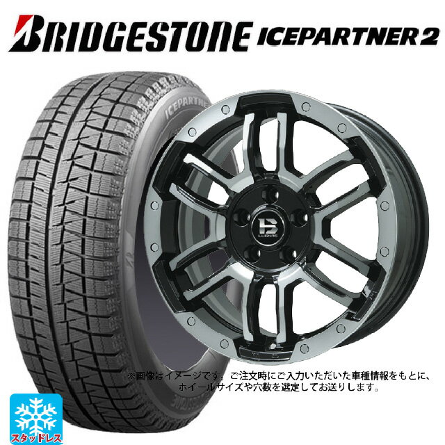 【6/11 1:59迄 全品ポイント5倍】165/55R14 72Q ブリヂストン アイスパートナー2 正規品 ビックウェイ ビーラグナス エフアールディー ブラックポリッシュ/ブラッククリア 14-4.5J 国産車用 スタッドレスタイヤホイール4本セット