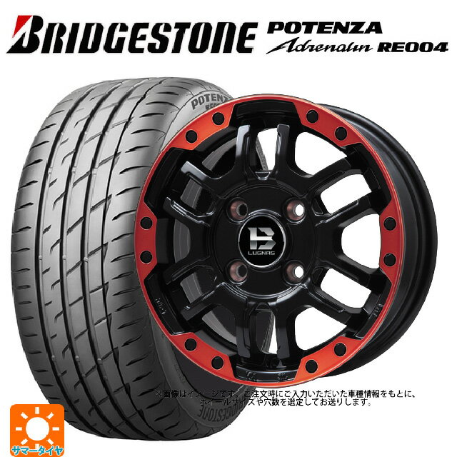 【6/22 20時〜 全品P5倍＆クーポン】215/50R17 95W XL ブリヂストン ポテンザ アドレナリン RE004 正規品 ビックウェイ ビーラグナス エフアールディー マットブラックリムレッド 17-7J 国産車用 サマータイヤホイール4本セット
