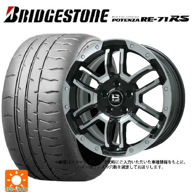 【6/11 1:59迄 全品ポイント5倍】165/50R15 73V ブリヂストン ポテンザ RE-71RS 正規品 ビックウェイ ビーラグナス エフアールディー ブラックポリッシュ/ブラッククリア 15-4.5J 国産車用 サマータイヤホイール4本セット
