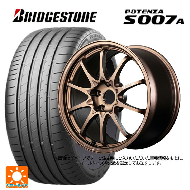 205/45R17 88Y XL ブリヂストン ポテンザ S007A 正規品 レイズ ボルクレーシング CE28N プラス BR 17-7J 国産車用 サマータイヤホイール4本セット