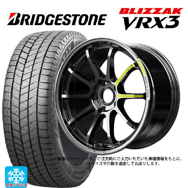 【6/22 20時〜 全品P5倍＆クーポン】205/45R17 84Q ブリヂストン ブリザック VRX3 正規品 レイズ グラムライツ 57NR リミテッド RB 17-7J 国産車用 スタッドレスタイヤホイール4本セット
