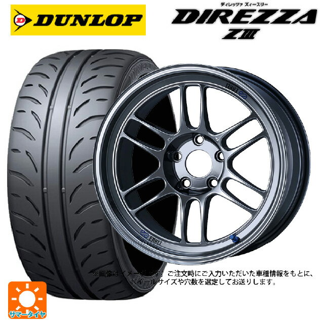 195/55R15 85V ダンロップ ディレッツァZ3 エンケイ レーシング RPF1 SBC 15-7J 国産車用 サマータイヤホイール4本セット