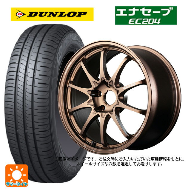 【6/11 1:59迄 全品ポイント5倍】215/45R17 91W ダンロップ エナセーブEC204 レイズ ボルクレーシング CE28N プラス BR 17-7J 国産車用 サマータイヤホイール4本セット