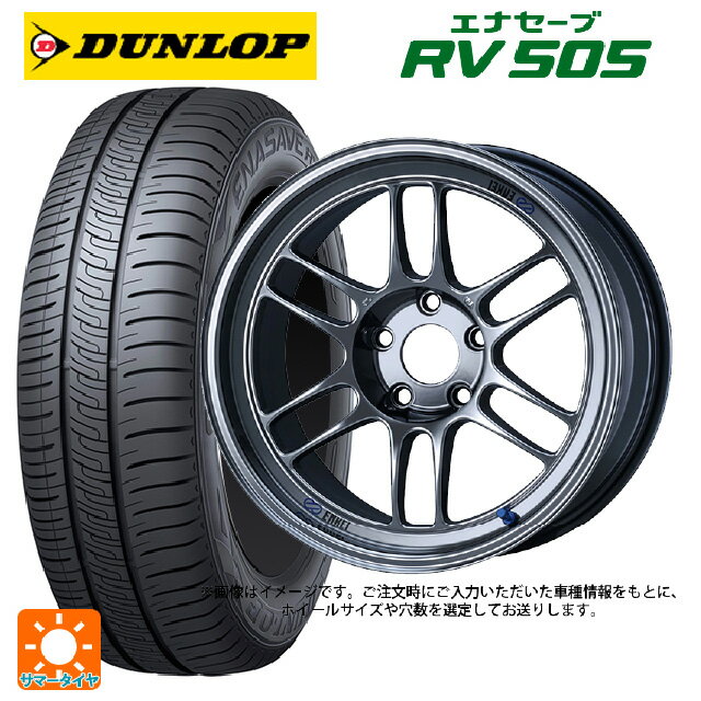 175/55R15 77V ダンロップ エナセーブ RV505 エンケイ レーシング RPF1 SBC 15-7J 国産車用 サマータイヤホイール4本セット