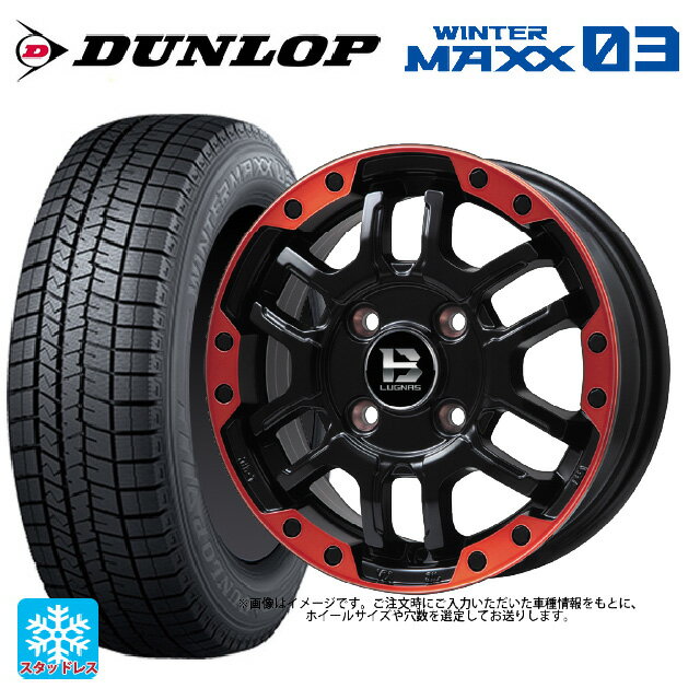 【6/11 1:59迄 全品ポイント5倍】スズキ スイフトスポーツ(ZC33S)用 205/50R16 87Q ダンロップ ウィンターマックス 03(WM03) ビックウェイ ビーラグナス エフアールディー マットブラックリムレッド 新品スタッドレスタイヤホイール 4本セット