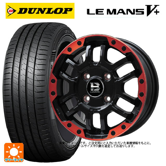 【6/22 20時〜 全品P5倍＆クーポン】205/60R16 92H ダンロップ ルマン5プラス(ルマン5+) ビックウェイ ビーラグナス エフアールディー マットブラックリムレッド 16-6.5J 国産車用 サマータイヤホイール4本セット