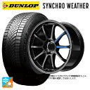 【5/3〜5/6 最大3万円OFFクーポン】205/45R17 88V XL ダンロップ シンクロウェザー レイズ グラムライツ 57NR スペック M GX ...