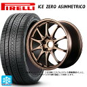 225/45R17 94H XL ピレリ アイスゼロ アシンメトリコ 正規品 # レイズ ボルクレーシング CE28N プラス BR 17-7J 国産車用 スタッドレスタイヤホイール4本セット