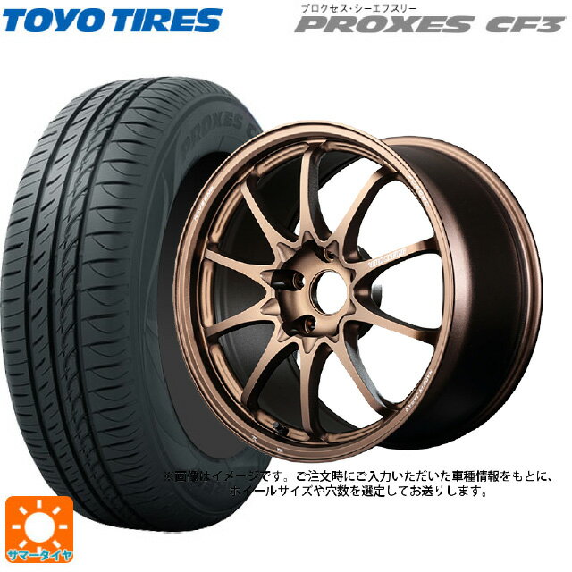 【6/11 1:59迄 全品ポイント5倍】215/45R17 91W トーヨー プロクセス CF3 レイズ ボルクレーシング CE28N プラス BR 17-7J 国産車用 サマータイヤホイール4本セット