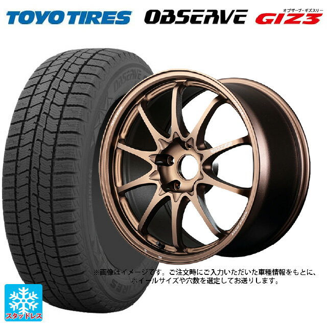 205/50R17 93Q トーヨー オブザーブ ガリットギズ3 レイズ ボルクレーシング CE28N プラス BR 17-7J 国産車用 スタッドレスタイヤホイール4本セット
