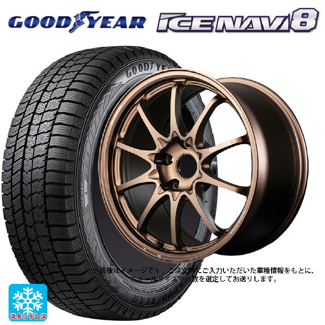 205/50R17 93Q XL グッドイヤー アイスナビ8 レイズ ボルクレーシング CE28N プラス BR 17-7J 国産車用 スタッドレスタイヤホイール4本セット