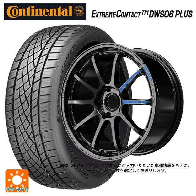 205/45R17 88W XL コンチネンタル エクストリームコンタクト DWS06プラス 正規品 レイズ グラムライツ 57NR スペック M GX 17-7J 国産車用 サマータイヤホイール4本セット