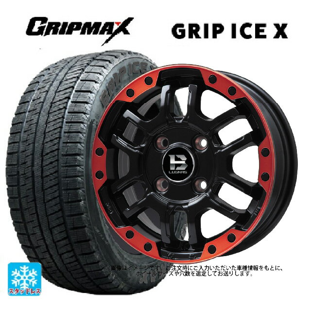 【6/11 1:59迄 全品ポイント5倍】205/60R16 96T XL グリップマックス グリップアイスX ブラックレター ビックウェイ ビーラグナス エフアールディー マットブラックリムレッド 16-6.5J 国産車用 スタッドレスタイヤホイール4本セット