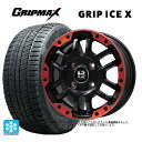 215/50R17 95T XL グリップマックス グリップアイスX ブラックレター # ビックウェイ ビーラグナス エフアールディー マットブラックリムレッド 17-7J 国産車用 スタッドレスタイヤホイール4本セット