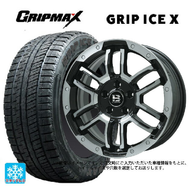 165/55R15 75Q グリップマックス グリップアイスX ブラックレター ビックウェイ ビーラグナス エフアールディー ブラックポリッシュ/ブラッククリア 15-4.5J 国産車用 スタッドレスタイヤホイール4本セット