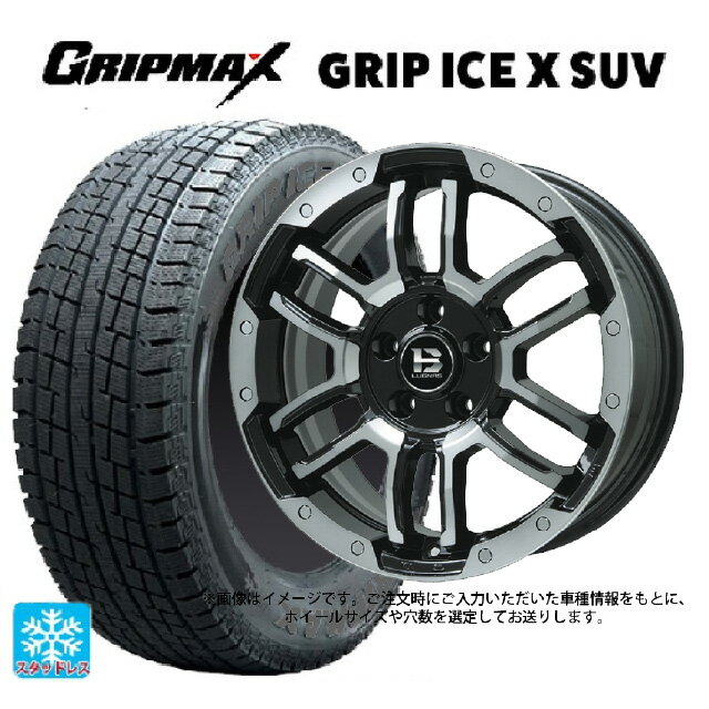 トヨタ ハイラックス(120系)用 265/65R17 112T グリップマックス グリップアイスX SUV ブラックレター ビックウェイ ビーラグナス エフアールディー ブラックポリッシュ/ブラッククリア 新品スタッドレスタイヤホイール 4本セット