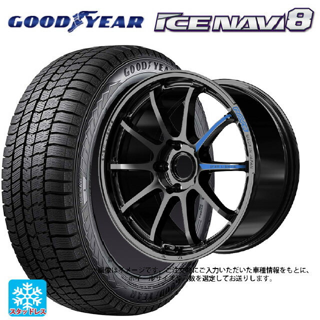 205/45R17 88Q XL グッドイヤー アイスナビ8 # レイズ グラムライツ 57NR スペック M GX 17-7J 国産車用 スタッドレスタイヤホイール4本セット