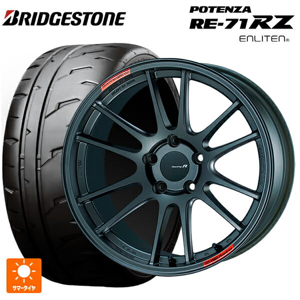 225/45R18 95W XL ブリヂストン ポテンザ RE-71RZ 正規品 エンケイ レーシングレボリューション GTC01RR マットダークガンメタリック 18-7.5J 国産車用 サマータイヤホイール4本セット