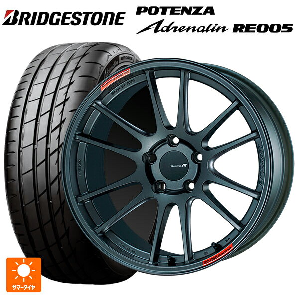 225/45R18 95Y XL ブリヂストン ポテンザ アドレナリン RE005 正規品 エンケイ レーシングレボリューション GTC01RR マットダークガンメタリック 18-7.5J 国産車用 サマータイヤホイール4本セット