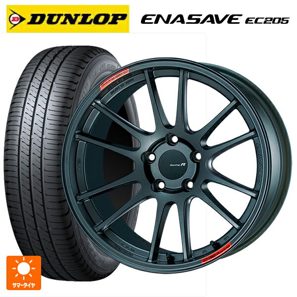 樂天商城 - 215/50R18 92V ダンロップ エナセーブEC205 エンケイ レーシングレボリューション GTC01RR マットダークガンメタリック 18-7.5J 国産車用 サマータイヤホイール4本セット