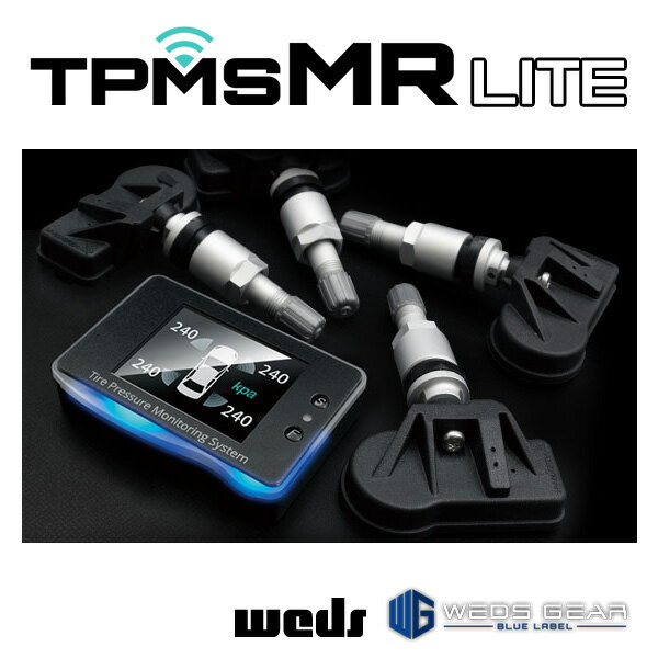 【5/9 20時〜 最大3万円OFFクーポン】TPMS【タイヤ空気圧/温度モニタリングシステムウェッズ ギア TPMS MR LITE