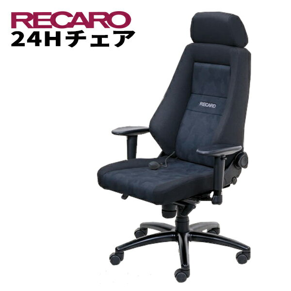 ں3ߥݥ 5/27 1:59ۥ쥫 Ŭʥƥ¸ RECARO 쥫 24H ե֥å꡼ ʥɥ֥å