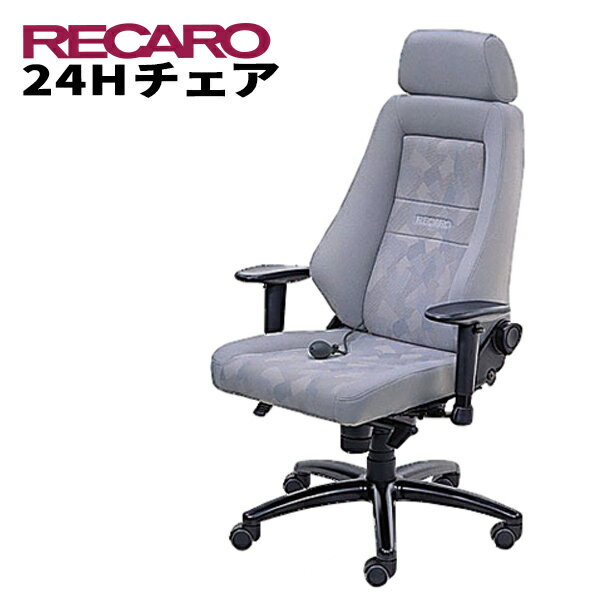 ں3ߥݥ 5/27 1:59ۥ쥫 Ŭʥƥ¸ RECARO 쥫 24H ե֥å꡼ ʥɥ졼