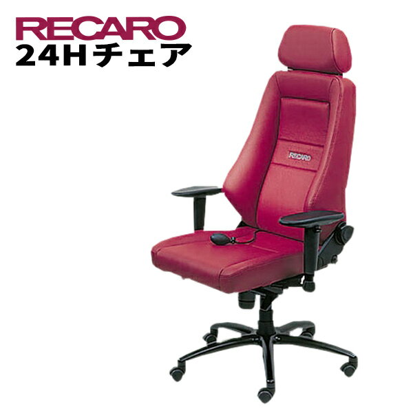 JKi KȃfXN[N RECARO J 24H`FA U[EV[Y U[Cbh