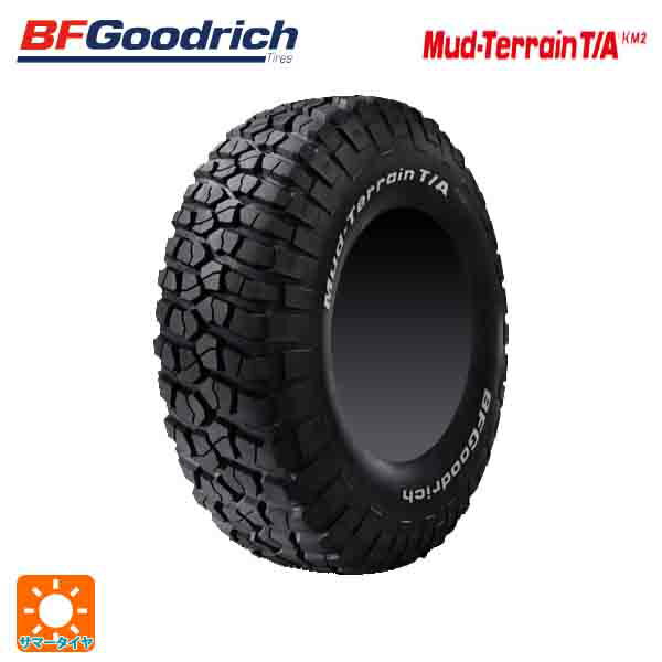 サマータイヤ2本 255/75R17 111/108Q 17インチ BFグッドリッチ マッドテレーン TA KM2 ブラックレター 正規品 BF goodrich Mud-Terrain T/A KM2(RBL) 新品