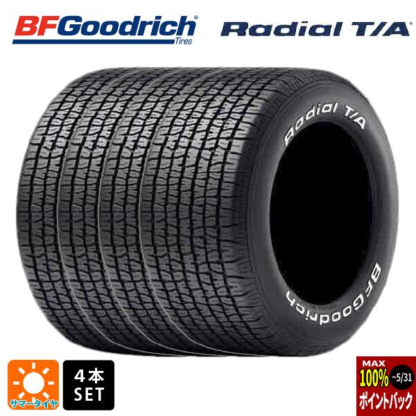 【最大3万円OFFクーポン 5/16 1:59迄】サマータイヤ4本 205/60R15 90S 15インチ BFグッドリッチ ラジアルTA ホワイトレター 正規品 BF goodrich Radial T/A ホワイトレター 新品