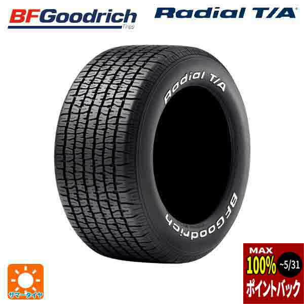 205/60R15 90S 15インチ BFグッドリッチ ラジアルTA ホワイトレター 正規品 サマータイヤ 新品1本