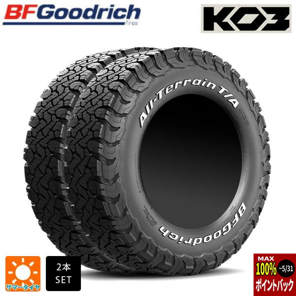楽天市場】bfグッドリッチ 245 75 16の通販 楽天市場】bfグッドリッチ 245 75 16の通販