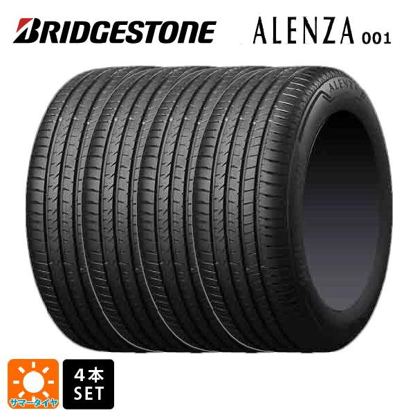 サマータイヤ4本 235/50R20 100V RFT 20インチ ブリヂストン アレンザ001 正規品 BRIDGESTONE ALENZA 001 新品