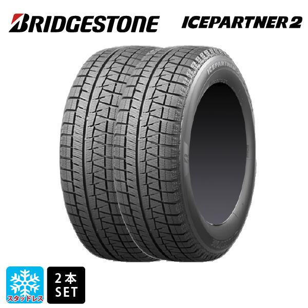 【5/20限定 最大3万円OFFクーポン】スタッドレスタイヤ2本 215/60R17 96Q 17インチ ブリヂストン ブリザック DMV1 正規品 BRIDGESTONE BLIZZAK DM-V1 新品