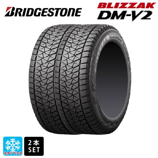 即日発送 スタッドレスタイヤ2本 275/65R17 115Q 17インチ ブリヂストン ブリザック DMV2 # 正規品 BRIDGESTONE BLIZZAK DM-V2 新品