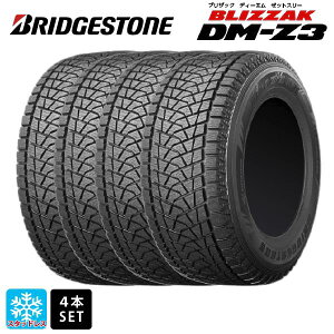 スタッドレスタイヤ4本 205/80R16 100Q 16インチ ブリヂストン ブリザック DMZ3 正規品 BRIDGESTONE BLIZZAK DM-Z3 新品