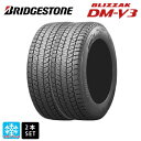 スタッドレスタイヤ2本 265/70R15 112Q 15インチ ブリヂストン ブリザック DM-V3 正規品 BRIDGESTONE BLIZZAK DM-V3 新品