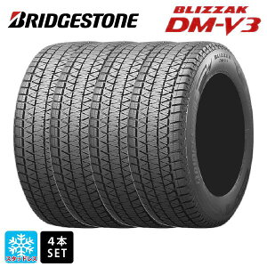 【5/9 20時〜 最大3万円OFFクーポン】スタッドレスタイヤ4本 215/70R16 100Q 16インチ ブリヂストン ブリザック DM-V3 # 正規品 BRIDGESTONE BLIZZAK DM-V3 新品