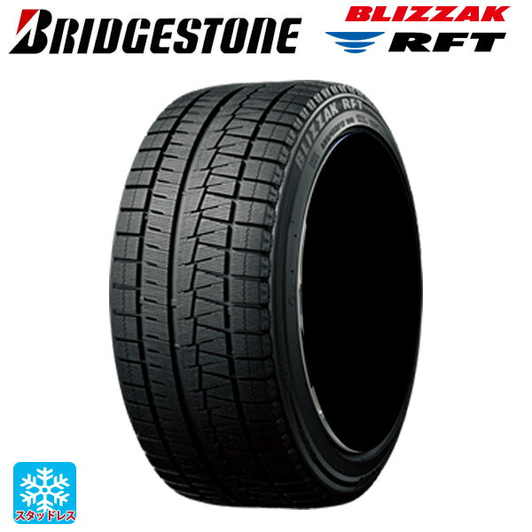 【5/9 20時〜 最大3万円OFFクーポン】235/55R19 101Q RFT 19インチ ブリヂストン ブリザック RFT 正規品 スタッドレスタイヤ 新品1本