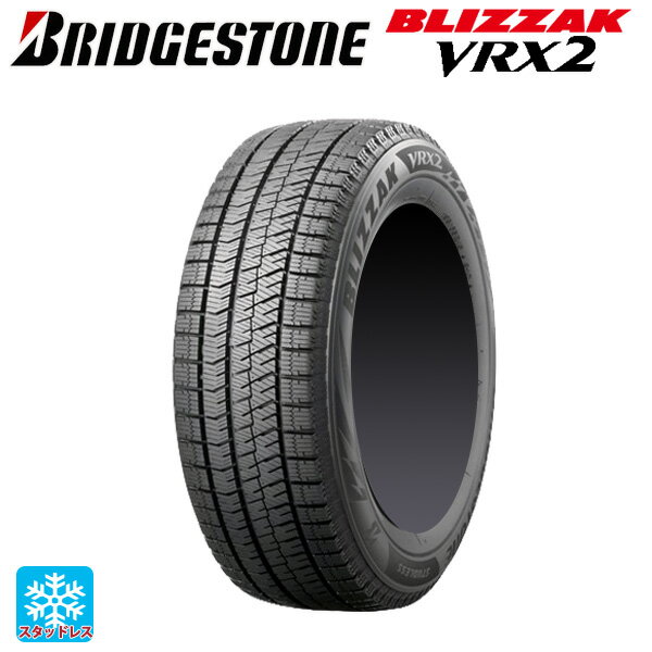 195/65R15 91Q 15インチ ブリヂストン ブリザック VRX2 # 正規品 スタッドレスタイヤ 新品1本