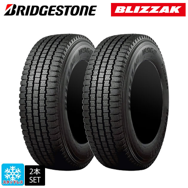 【6/4 20時〜 最大3万円OFFクーポン】スタッドレスタイヤ2本 195/70R17 112/110L 17インチ ブリヂストン ブリザック W969 正規品 BRIDGESTONE BLIZZAK W969 新品 1