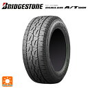 【最大3万円OFFクーポン 4/27 9:59迄】即日発送 245/70R16 111S XL 16インチ ブリヂストン デューラー AT001 ホワイトレター(限定) 正規品 サマータイヤ 新品1本