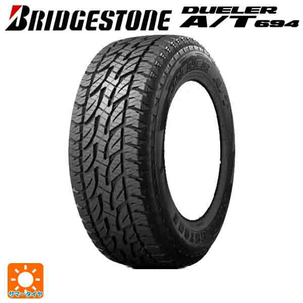 【6/4 20時〜 最大3万円OFFクーポン】215/65R16 98S 16インチ ブリヂストン デューラー AT694 ブラックレター 正規品 サマータイヤ 新品1本