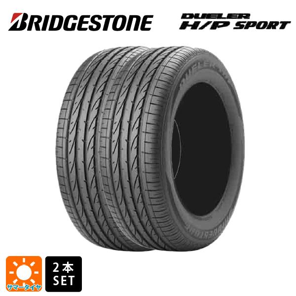 ں3OFFݥ 11/21 20ۥޡ2 305/40R20 112Y XL N0 20 ֥¥ȥ ǥ塼顼 HPݡ BRIDGESTONE DUELER H/P SPORT 