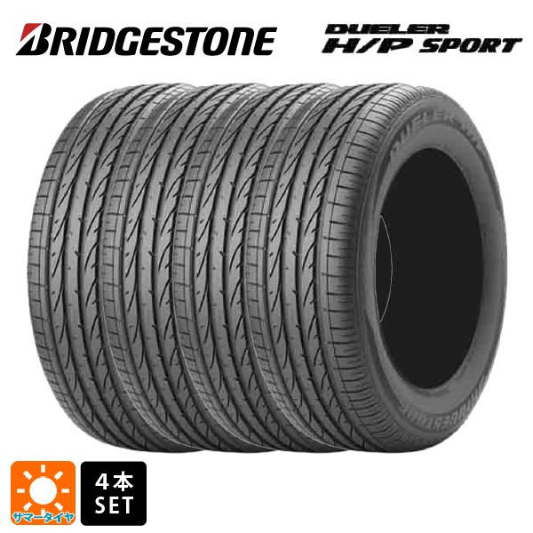 サマータイヤ4本 235/45R19 99V XL 19インチ ブリヂストン デューラー HPスポーツ 正規品 BRIDGESTONE DUELER H/P SPORT 新品