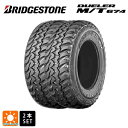 サマータイヤ2本 185/85R16 105/103L 16インチ ブリヂストン デューラー MT674 ブラックレター 正規品 BRIDGESTONE DUELER M/T674(RBL) 新品